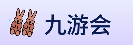 九游会 logo